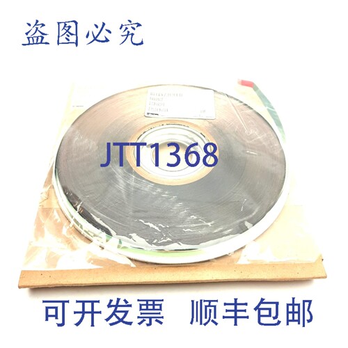 原装供应Parker CMT-HT-108-0430 导电箔胶带，带剥离式膜，长 10