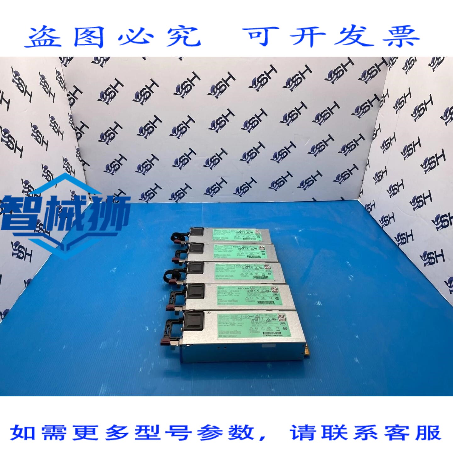 原装供应 DPS-1400CB-A 1400W 80 PLUS 白金电源 754383-001 7334