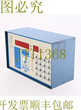 供应LEHAUT MESURE M3E D1 多功能 M3ED1