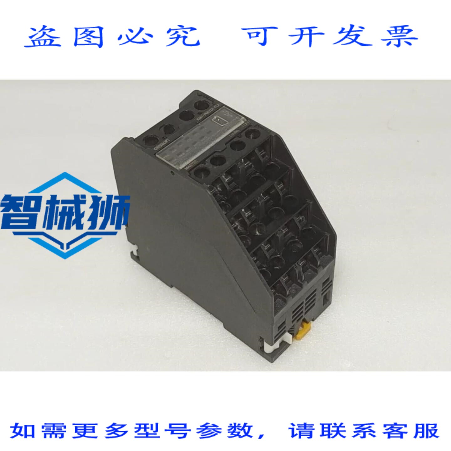 原装供应 KM1-PMU2A-FLK 智能电源监测器 KM1PMU2AFLK