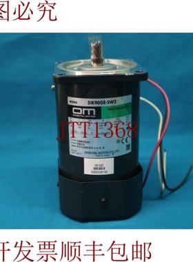 供应东方电机 51K90-SW2 51K90SW2 感应电机带切割电缆