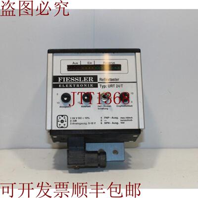 供应菲斯勒URT24T控制器