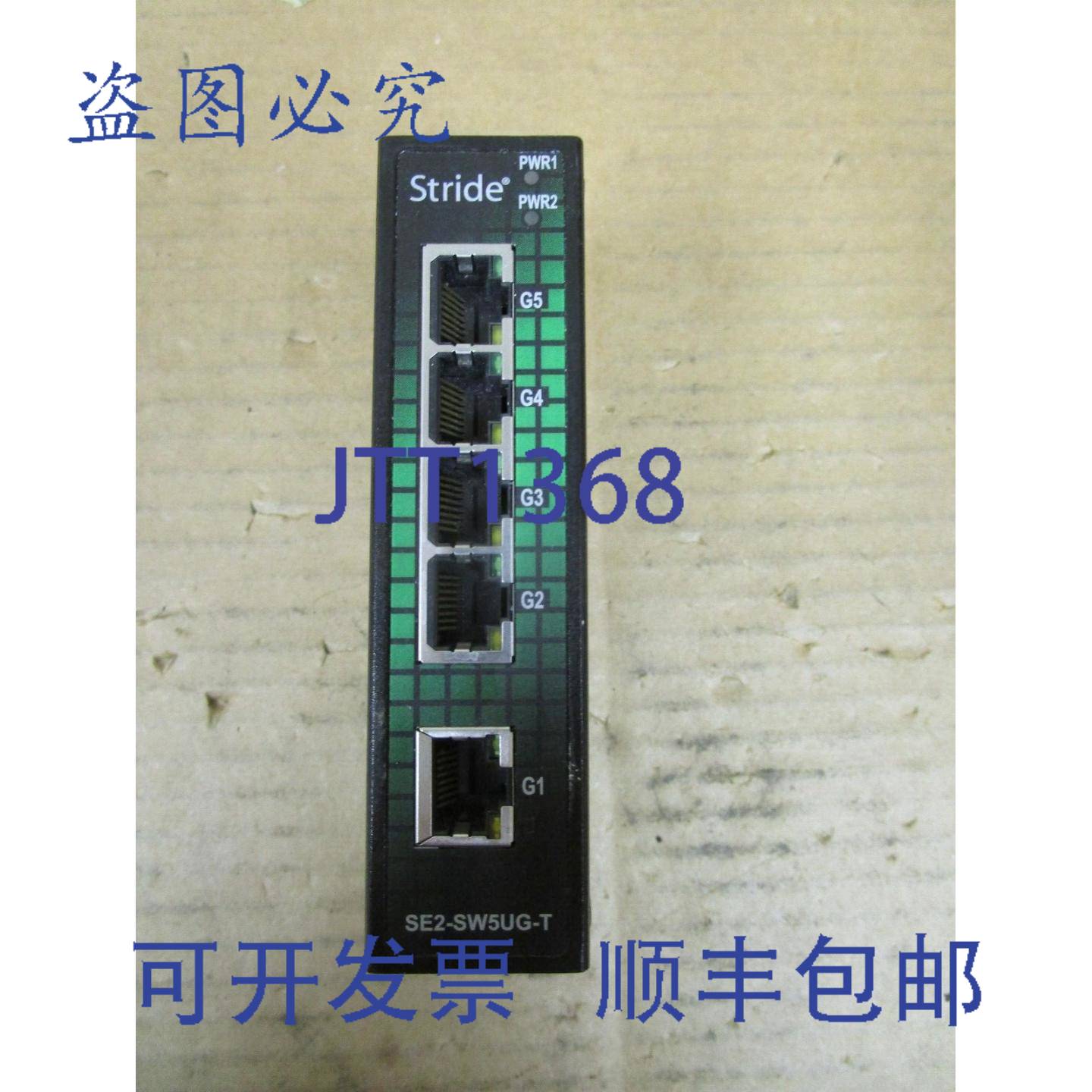供应DIRECT STRIDE 5 端口以太网交换机 SE2-SW5UG-T REV V1