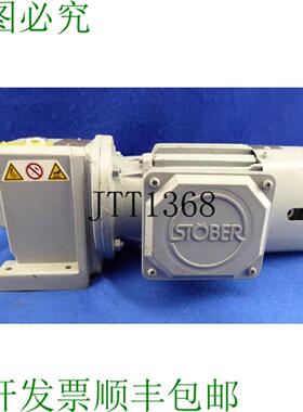 供应Stber B21r 71k4 减速电机 138540 Rmin 带制动器 动