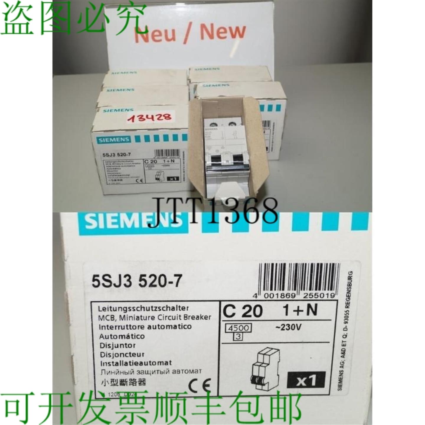 供应5SJ3520-7 Dispositivo Disyuntor 5SY7J35 MCB Circuito