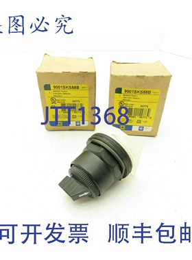 原装供应Square D 9001SKS88B 四位选择开关（2 个装）