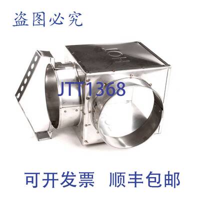 原装供应GROEN 12474 导流板 13.4 英寸 x 9.1 英寸 x 8.25 英寸