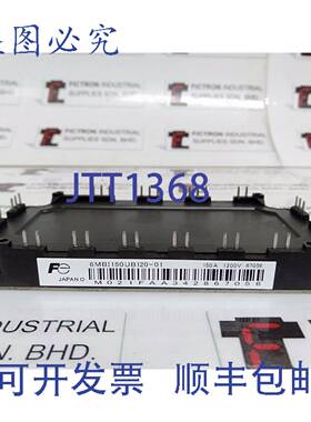 原装供应6MBI150UB120-01 模块 6MBI150UB-120-01