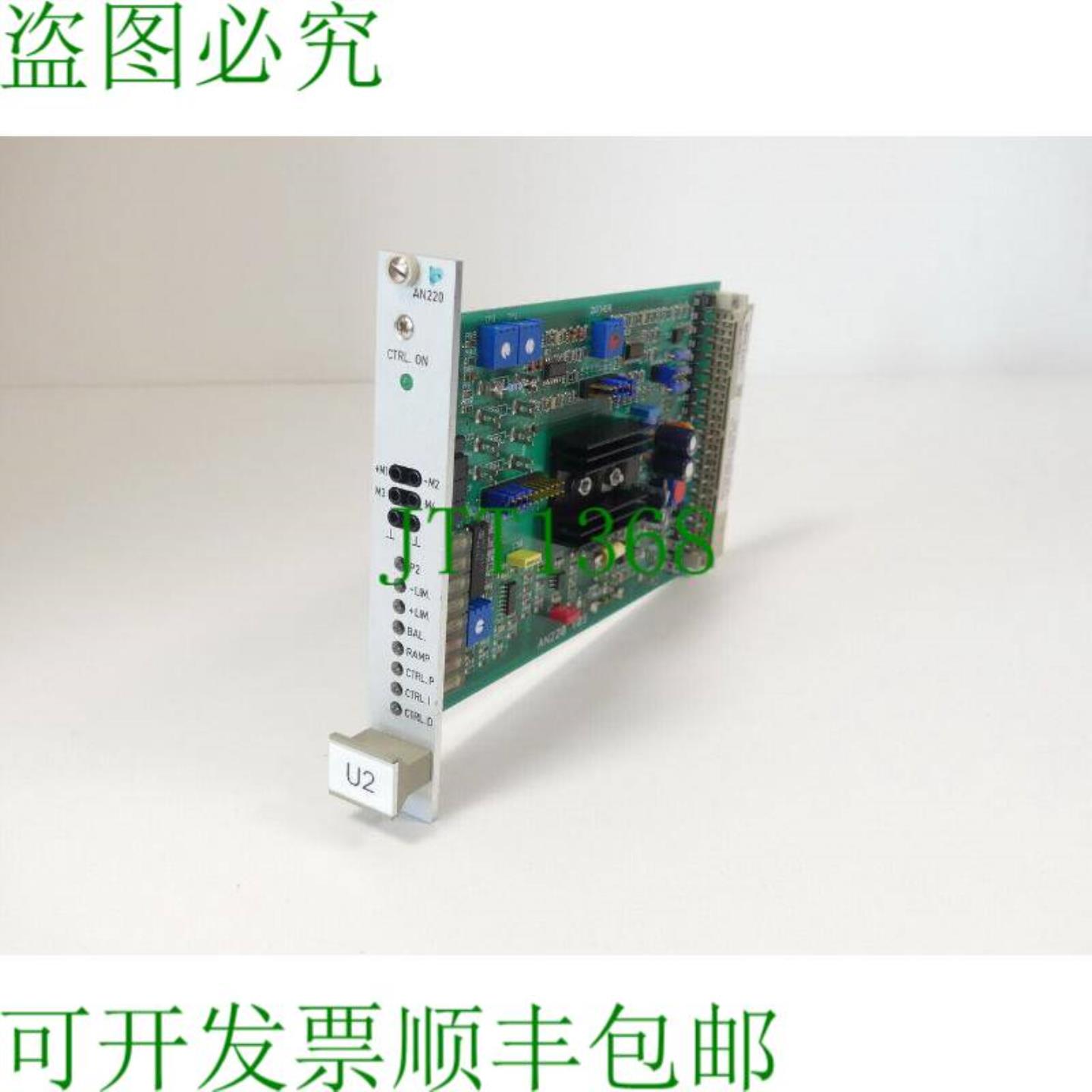 Pees Components AN 220 伺服放大器 V05 U2