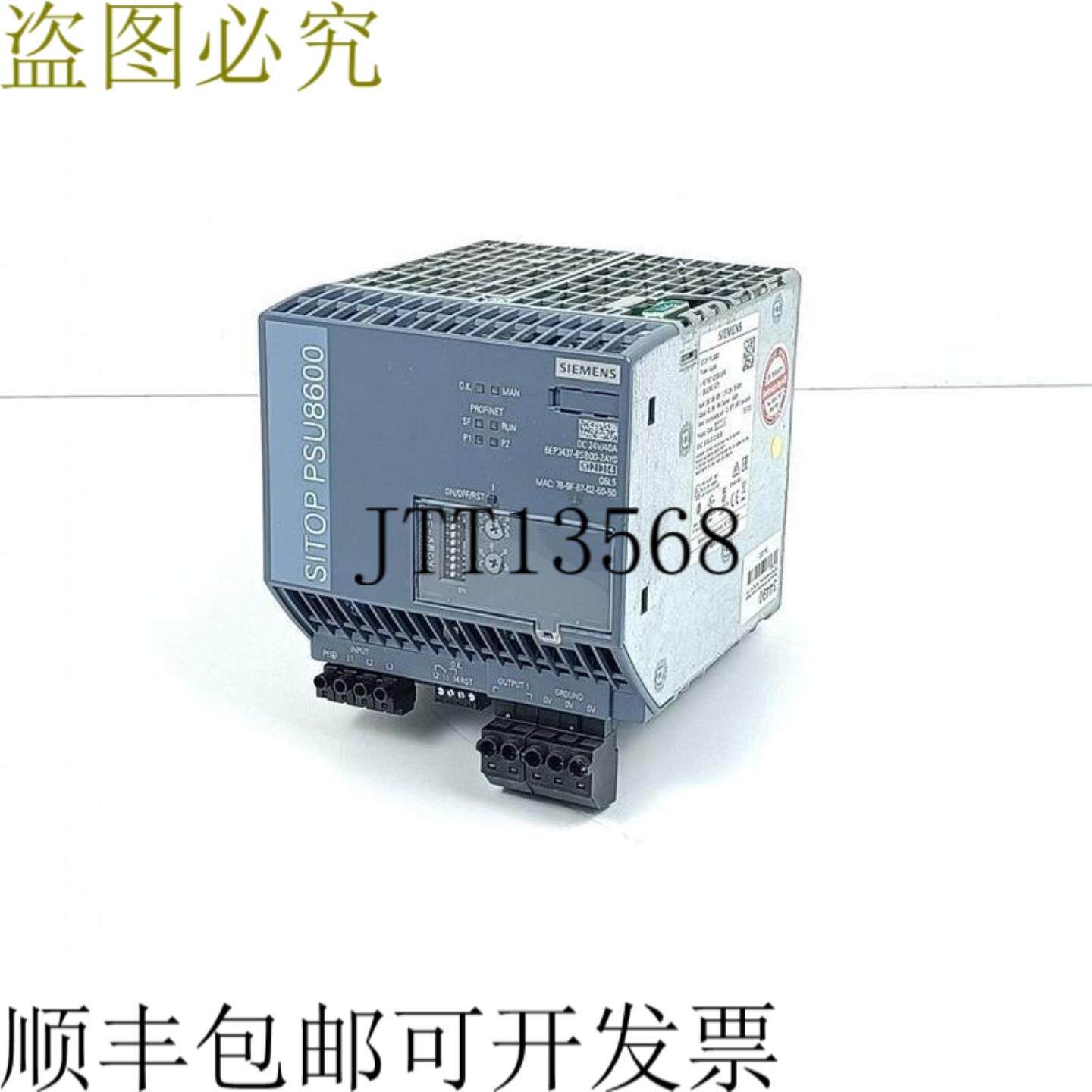 SITOP PSU8600 电源 6EP3437-8SB00-2AY0 已测试并取得状态