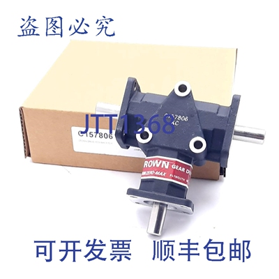 原装供应Crown Zero Max C157806 三向直角齿轮箱 1:1，1750rpm，