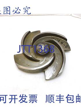 供应Durco 3x15-82 ANSI 叶轮 50657A DT50655A 316SS 7 英