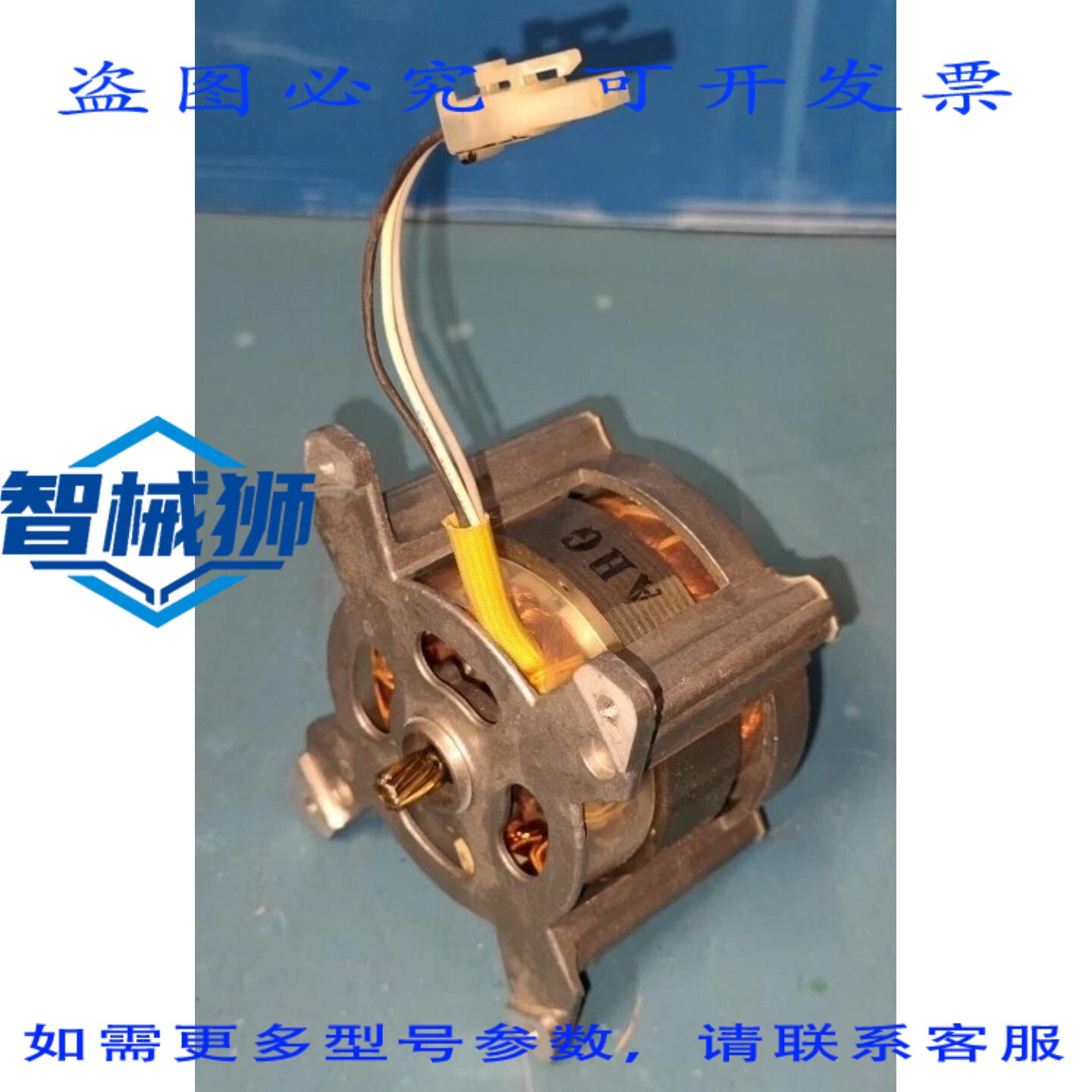原装供应 4FC-20MP发动机