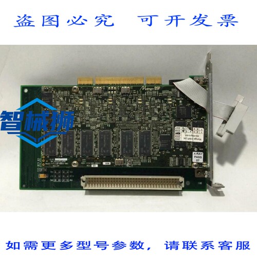 原装供应 MANGO DSP BA SEAGULL PMC 板 P/N-150-00031-003/503-0