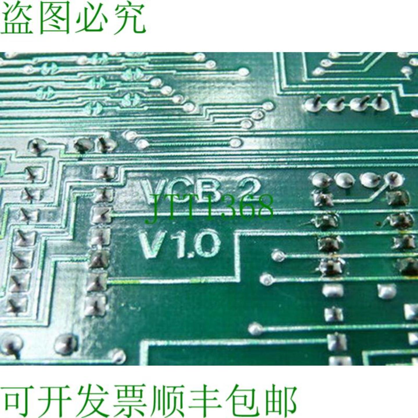 帝斯曼 VCB2 V 1  0 卡