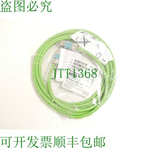 6FX8002-2CA34-1AF1 信号开关长度 51m - 未出生 -