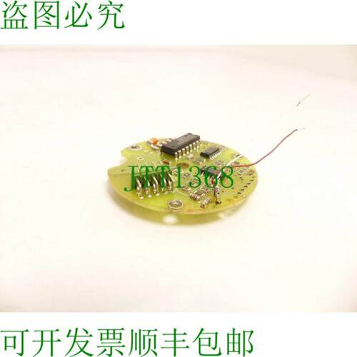 海德汉旋转编码器铂金ROD 426B011 ID号253 580 1