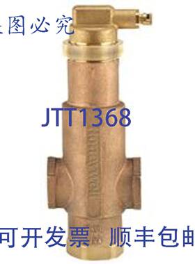 供应Honeywell PV100 Powervent Gold 消除器 1 NPT