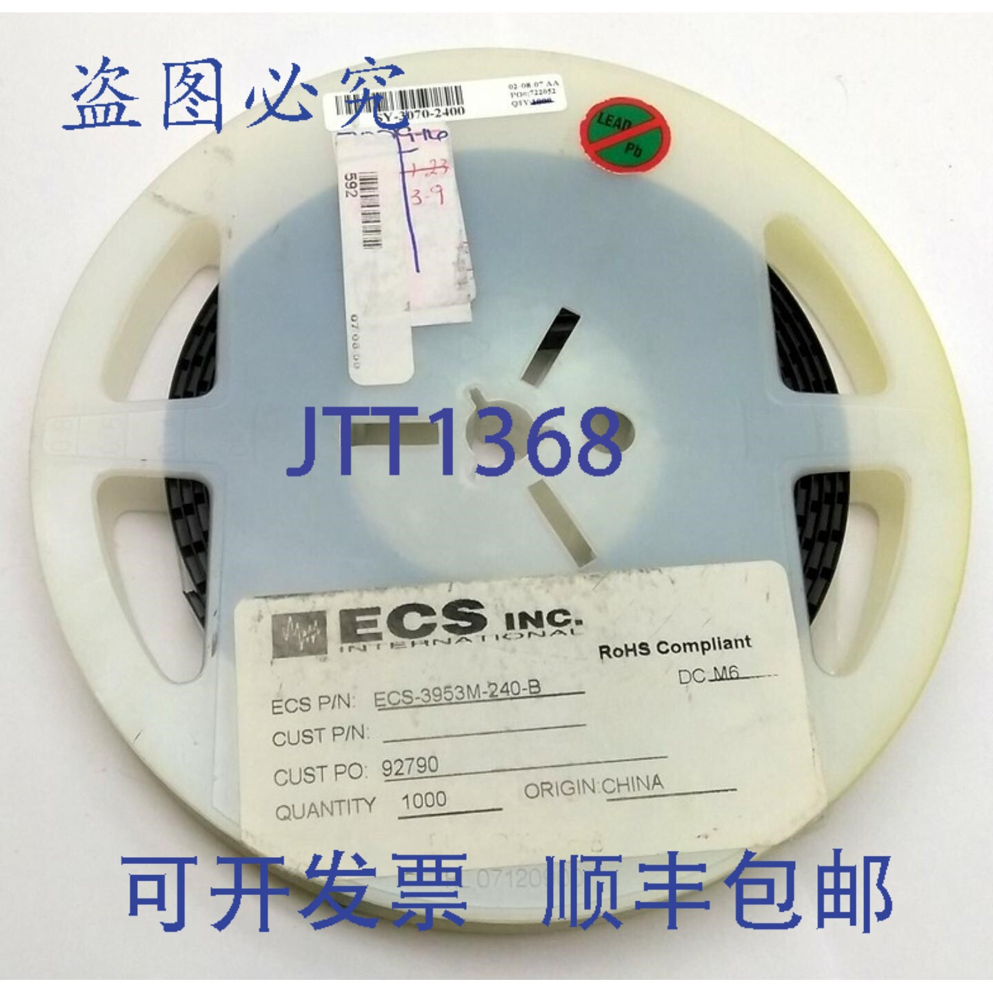 原装供应500ECS ECS-3953M-240时钟振荡器,3.3V 24MHz 50PPM