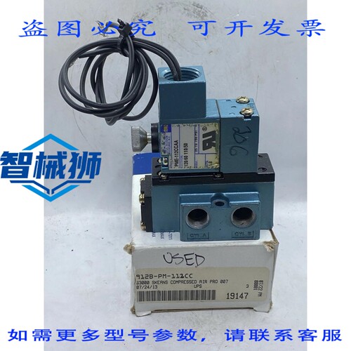 现货供应 MAC 120V 25-50 PSI 电磁阀 912B-PM-112CC/PME-112CCAA
