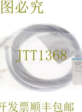供应费斯托 NEBC-S1G25-K-25-LE26 552254 NEBCS1G25K25NLE2