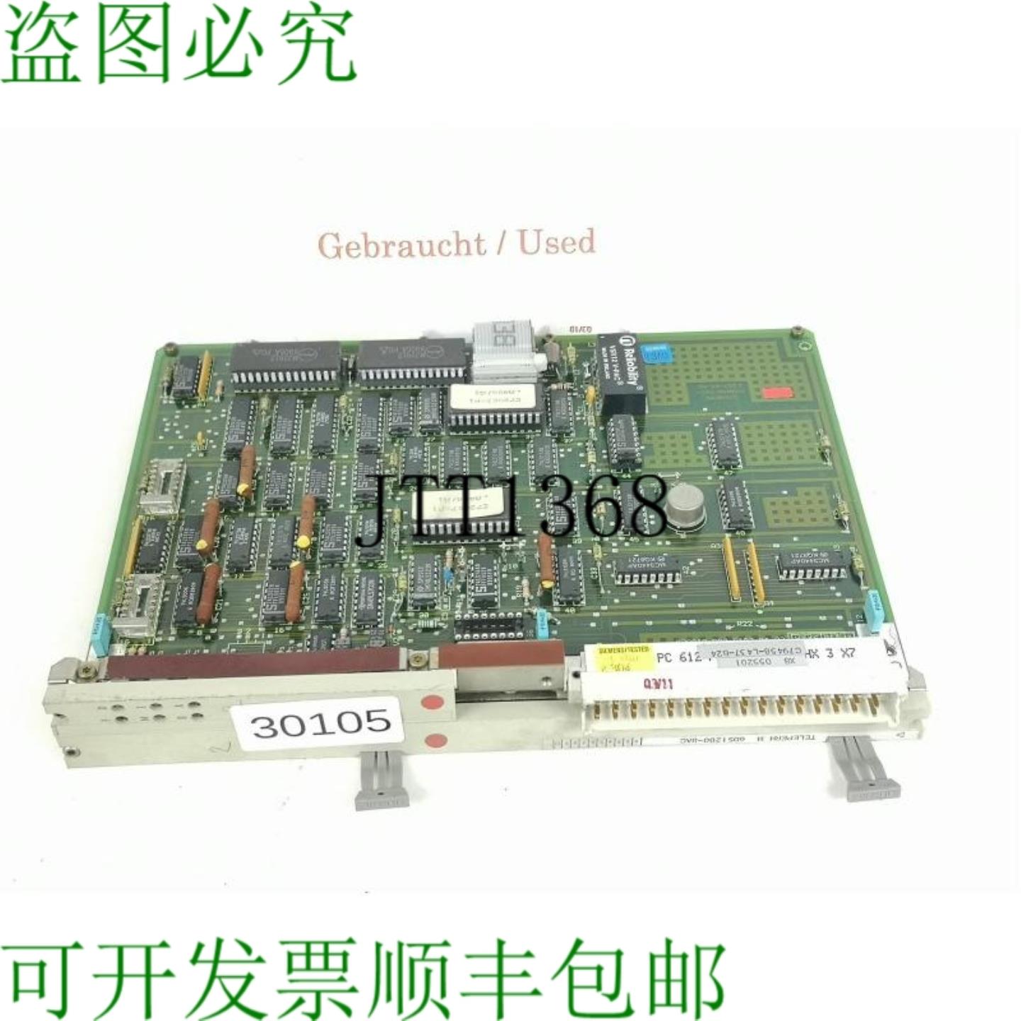 供应TELEPERM M 6DS1200-8AC 激活模块