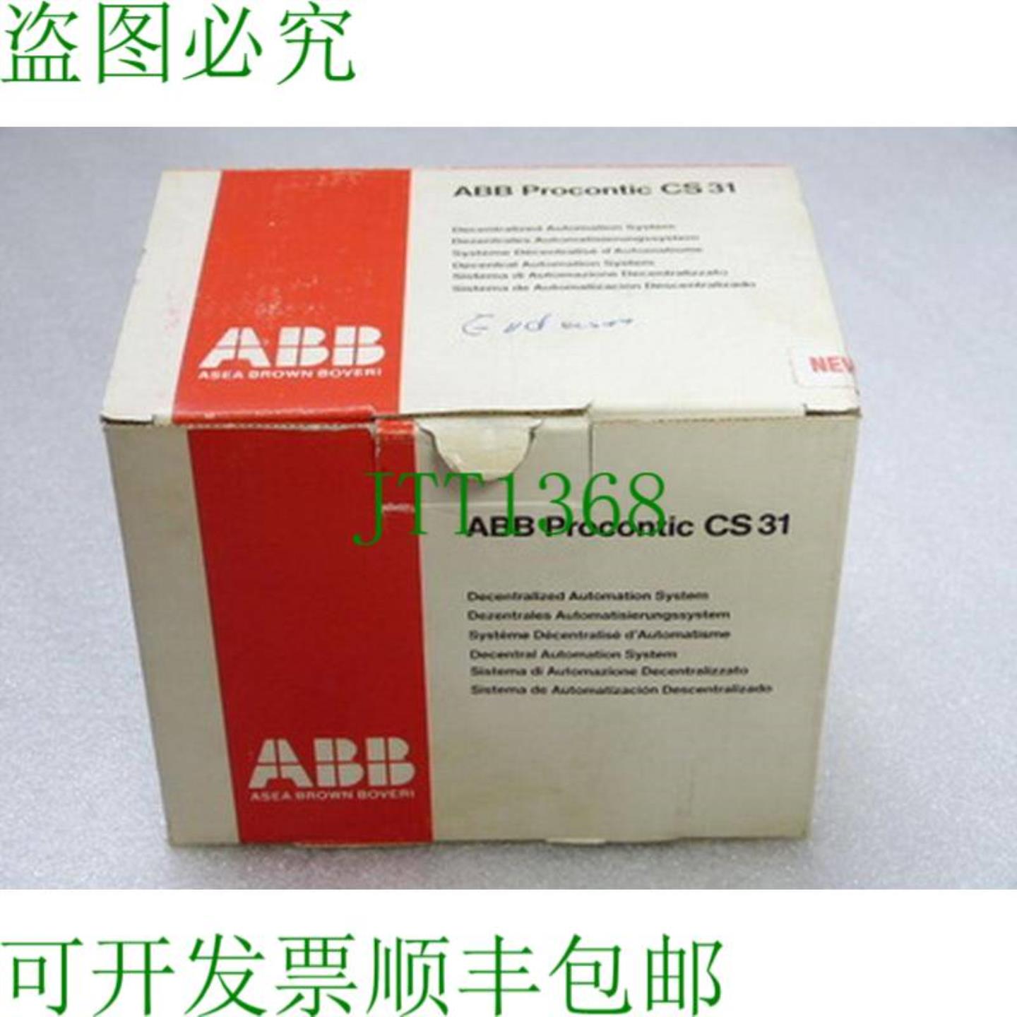 Procontic CS31 ICSE08A6 模拟 I 远程单元 24VDC