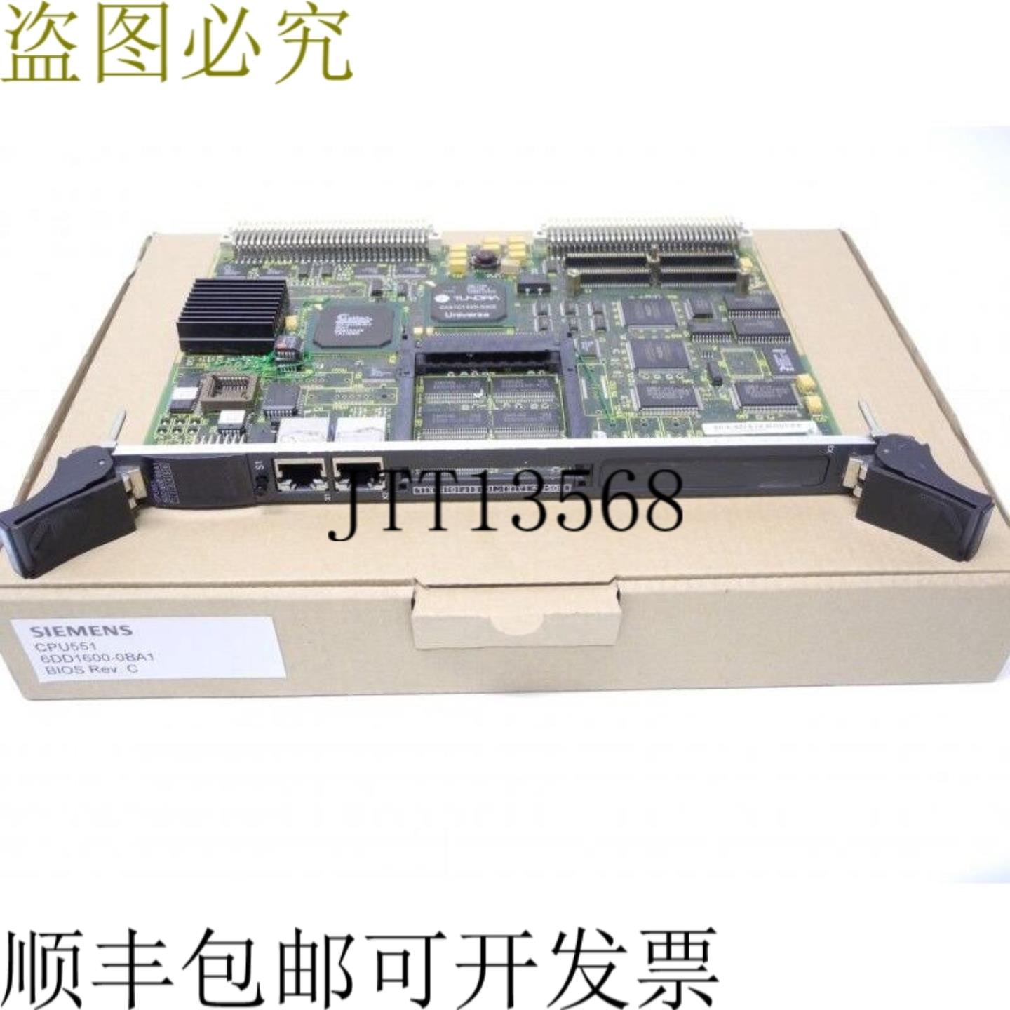 CPU551 6DD1600-0BA1 BIOS 修订版C