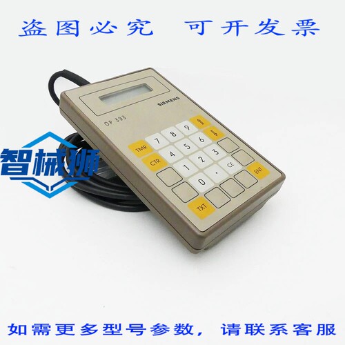 原装供应 OP393 6ES5393-0UA11 6ES5 393-0UA11 控制器 VERS.04