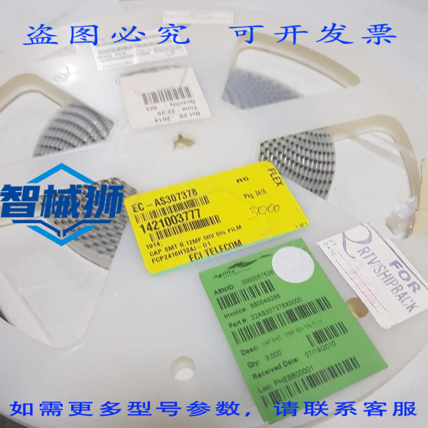 原装供应 原装进口工业SMT贴片0.12MF 50V薄膜电容器FCP2416H124J