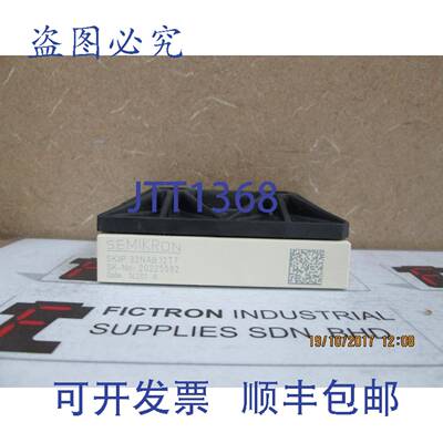 原装供应SKIIP32NAB12T7 赛米控模块