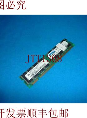 供应MT8LSDT1664AG-10EE3 MT8LSDT1664AG10EE3 台式机内存 C