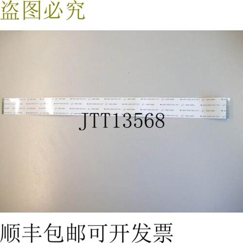 AXON CABLE AWM2896 80C VW-I 硬盘驱动器电缆 IO 长度约 410 毫