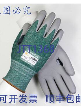 供应ATG 18-570S 3级防割灰色微泡丁腈手套