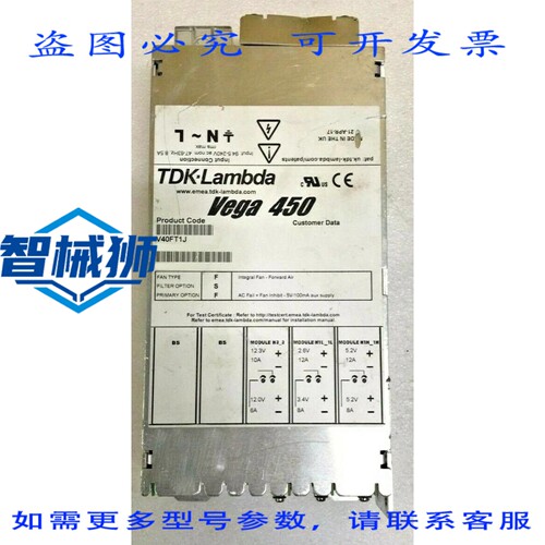 原装供应 TDK-LAMBDA VEGA 450 V40FT1J 电源