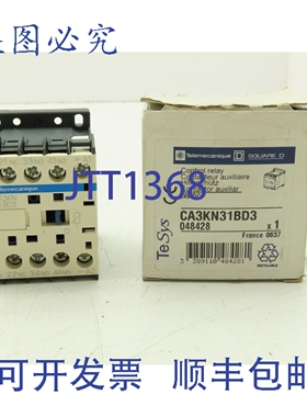 原装供应 CA3KN31BD3 控制继电器 24VDC 10A 4相 3