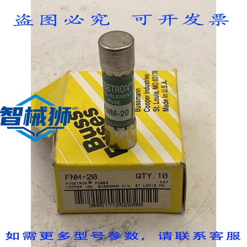 现货供应 9个 BUSSMANN BUSS FUSETRON FNM-20 FNM20 延时保险丝