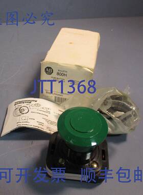 供应Allen-Bradley 800H-FRXM1 F 系列按钮 3 位绿色帽