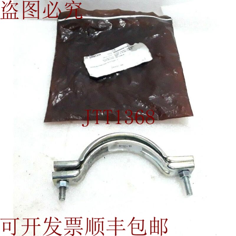 原装供应威尔顿·迪亚弗拉玛·庞帕·短笛·莫塞托·班达,08-710