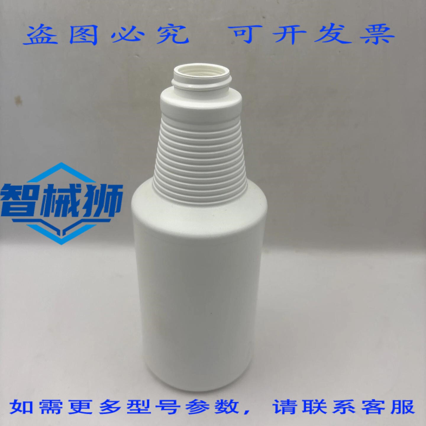 现货供应 白色聚乙烯(HDPE)玻璃瓶,16/500毫升,125个/件