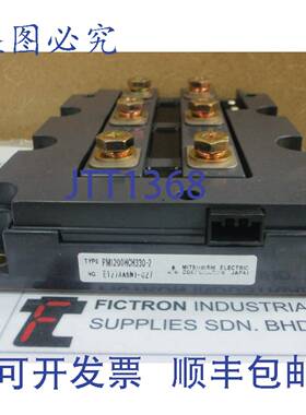 原装供应PM1200HCH330-2 PM1200HCH-330-2 IPM 模块