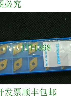 原装供应10 x Pramet 可转位刀片 DNMG 110408E-M 6630 80004442