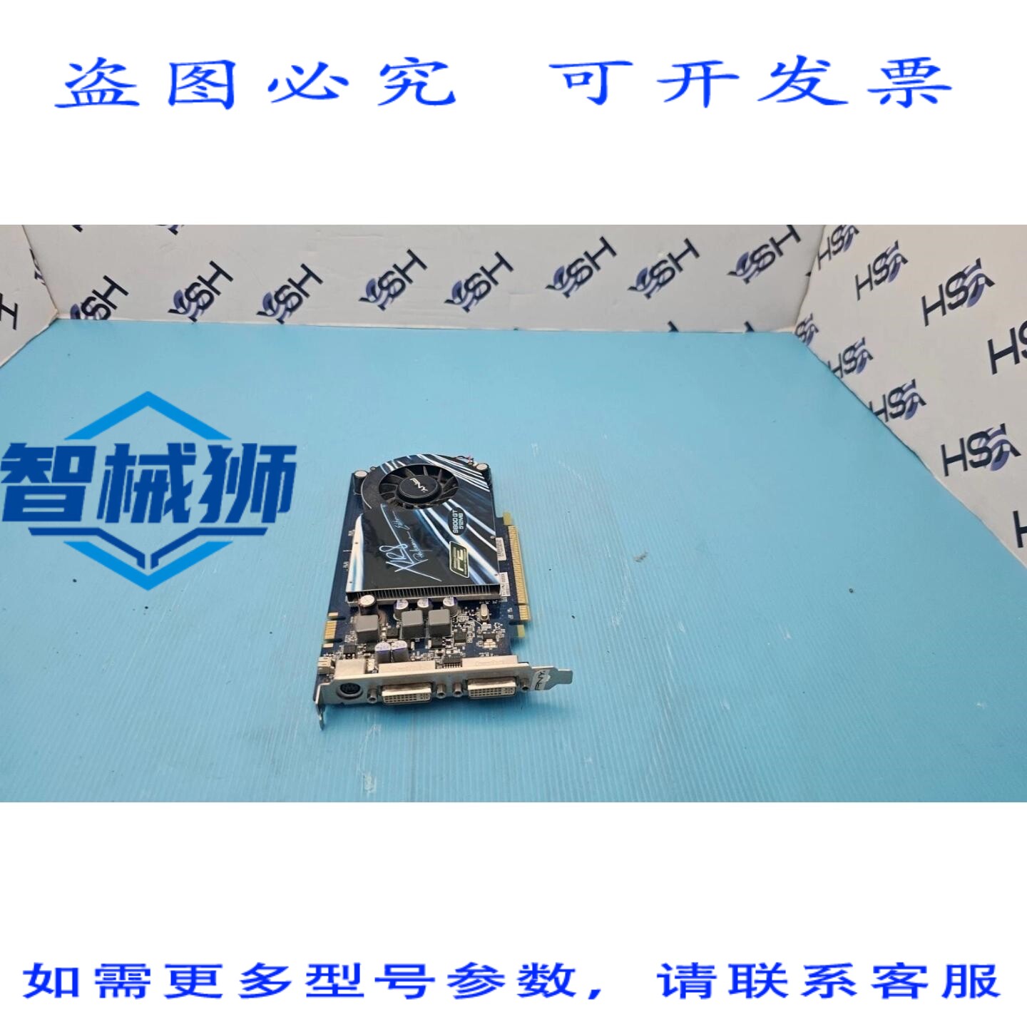 原装供应 IU22 IE33 超声波显卡 PNY GeForce 9800 GT DDR3 512MB