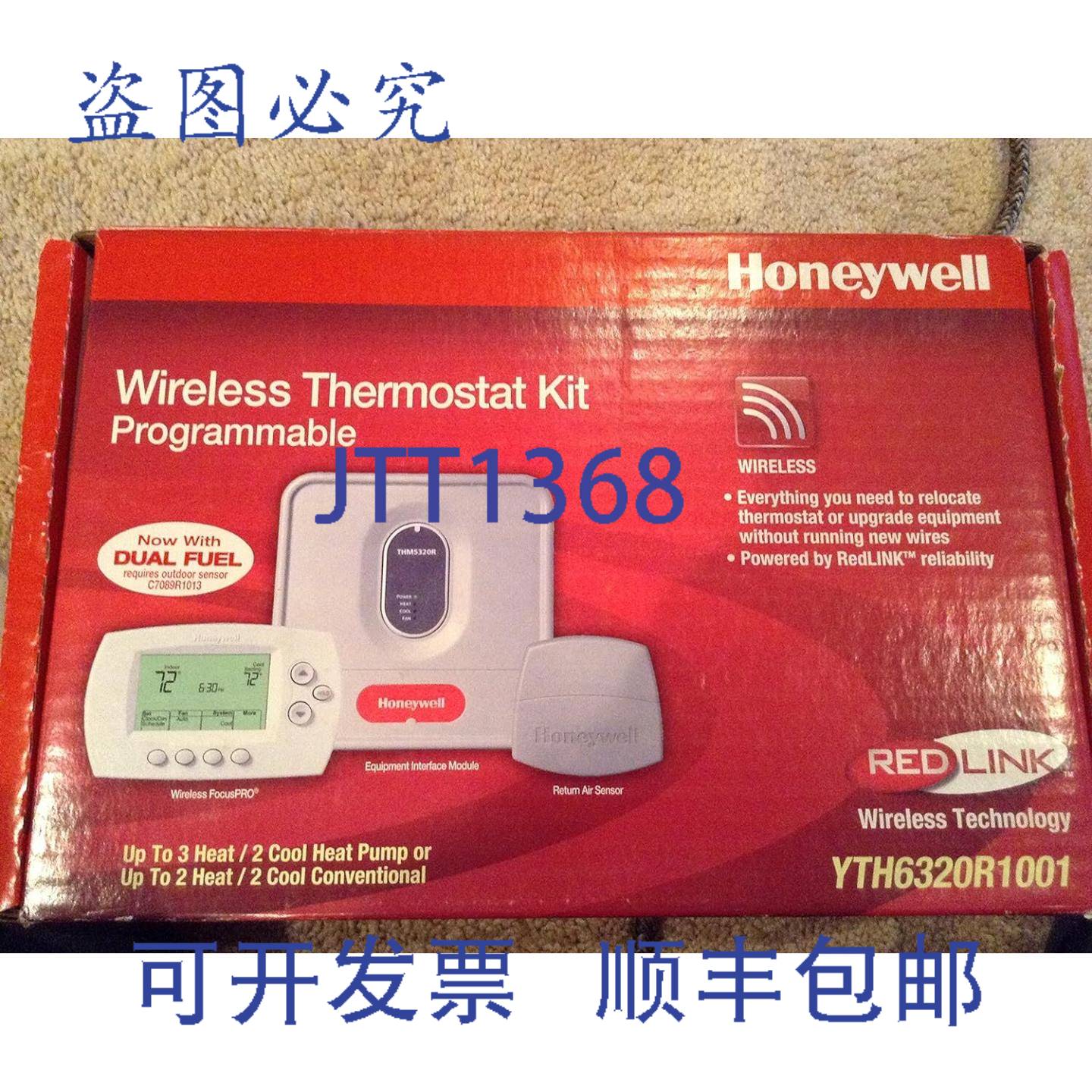 供应Honeywell YTH6320R1001 Focuspro 温控器可编程 Redlin