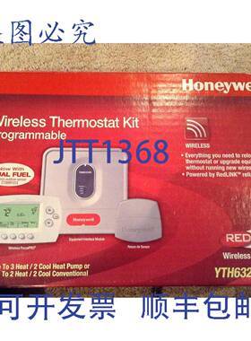 供应Honeywell YTH6320R1001  Focuspro 温控器可编程 Redlin