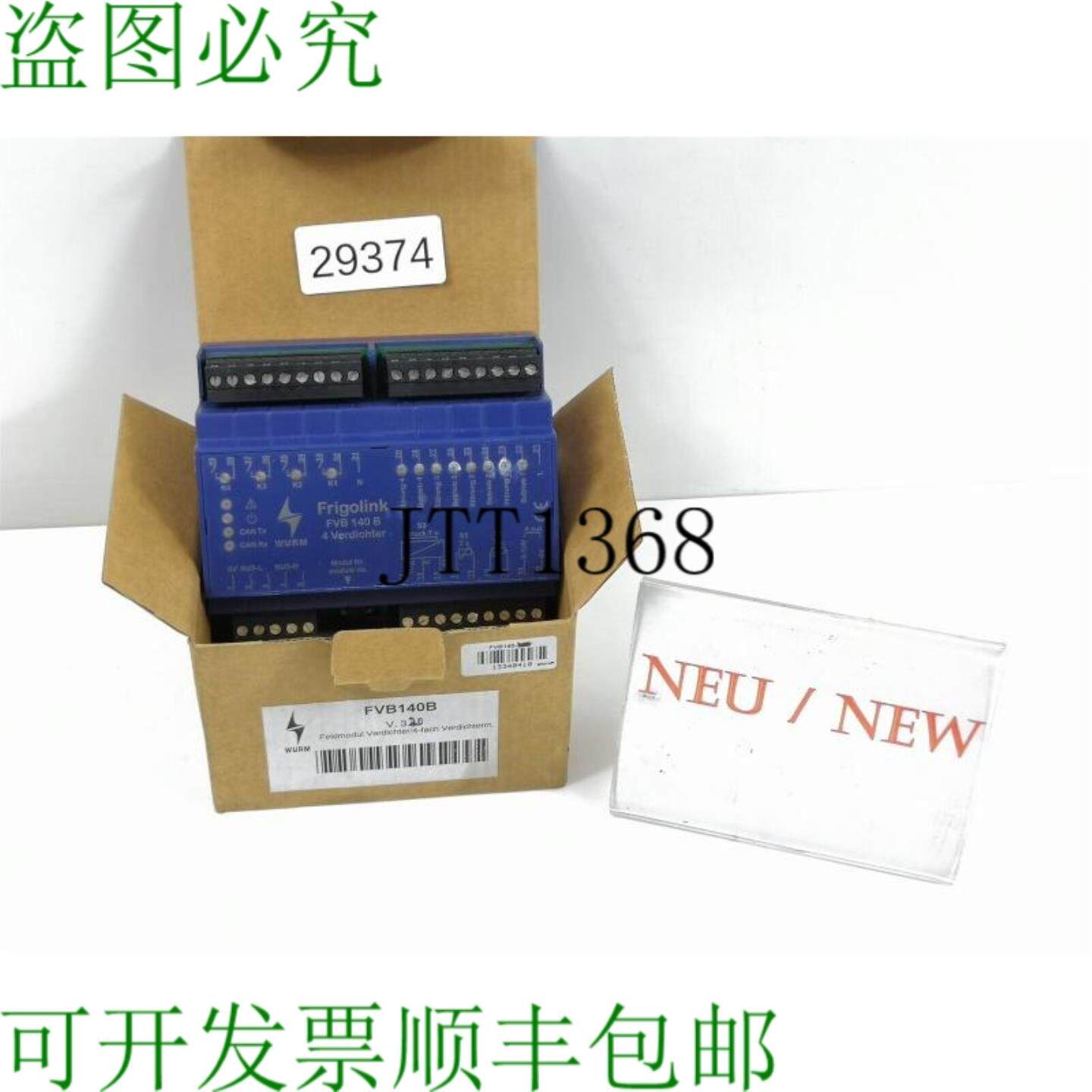 供应Frigolink WORM FVB140B Modulo Di Campo 4 主板