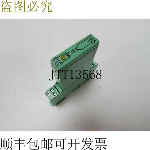 Phoenix Contact EMG 12-OV-24DC/60DC/1 编号 2948746 号：45003