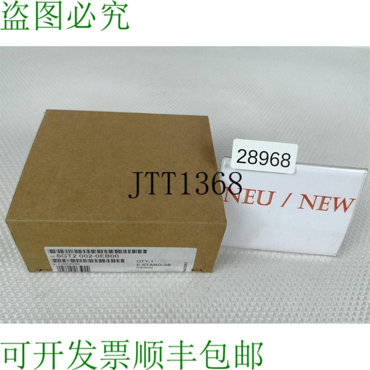 供应6GT2 002-0EB00 模块基础 6GT2002-0EB00