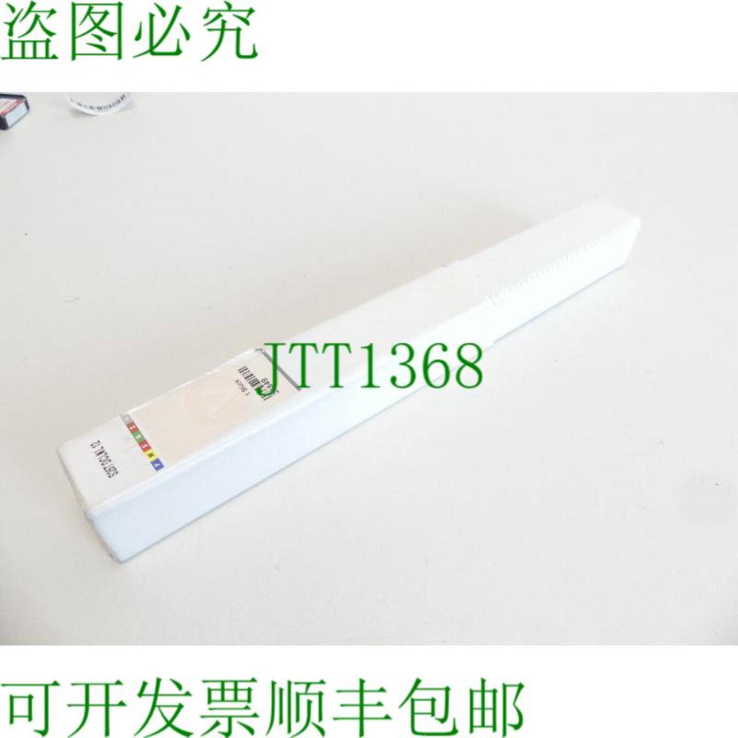 Vandurit S25T DCLNL 12 夹具 ISO - 未使用 -