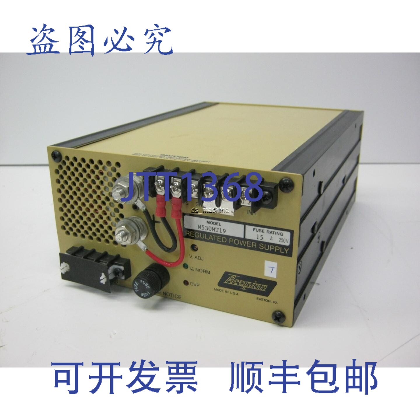 原装供应Acopian W530MT19 可调稳压电源 5-30VDC 19A